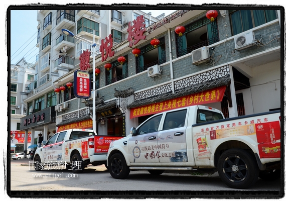 此次攝制組通過(guò)拍攝婺源代表名菜糊豆腐、粉蒸肉、荷包紅魚(yú)、賽鵝頸及地方小吃清明果、灰汁果、糯米子糕等來(lái)詮釋婺源美食經(jīng)典，展示婺源食文化，打造獨(dú)屬婺源的美食符號(hào)。