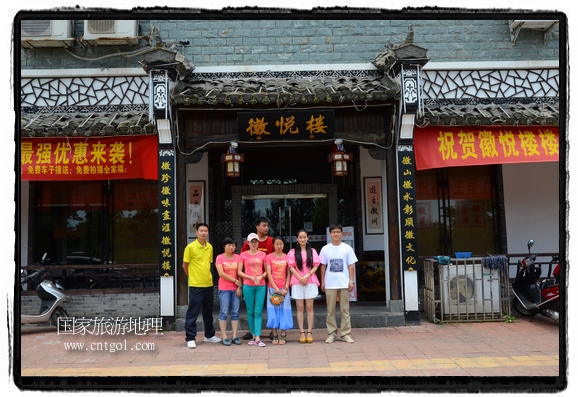 此次攝制組通過(guò)拍攝婺源代表名菜糊豆腐、粉蒸肉、荷包紅魚(yú)、賽鵝頸及地方小吃清明果、灰汁果、糯米子糕等來(lái)詮釋婺源美食經(jīng)典，展示婺源食文化，打造獨(dú)屬婺源的美食符號(hào)。