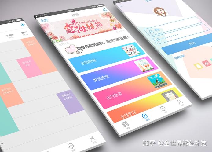 广州佰新网络科技app开发的定制优势是什么? - 